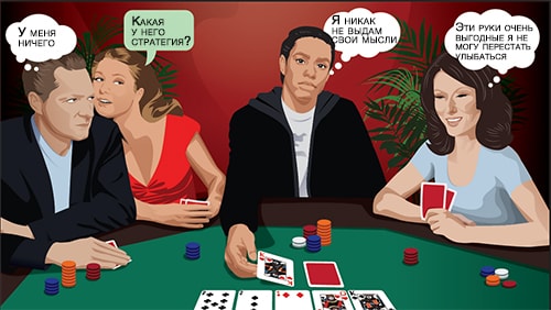 игроки за покерным столом